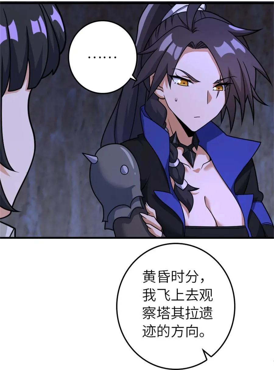 534 灰烬的计划38