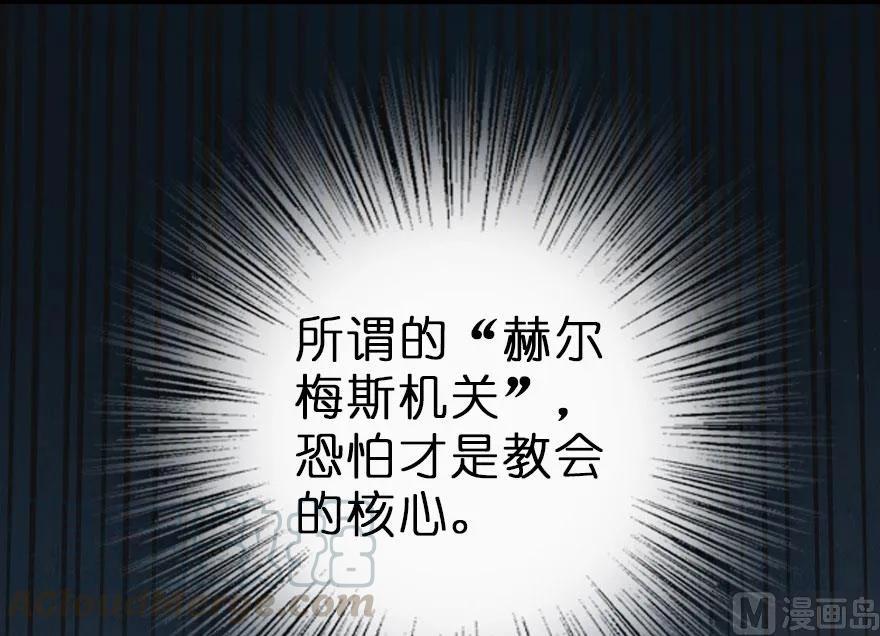 59 赫尔梅斯机关68