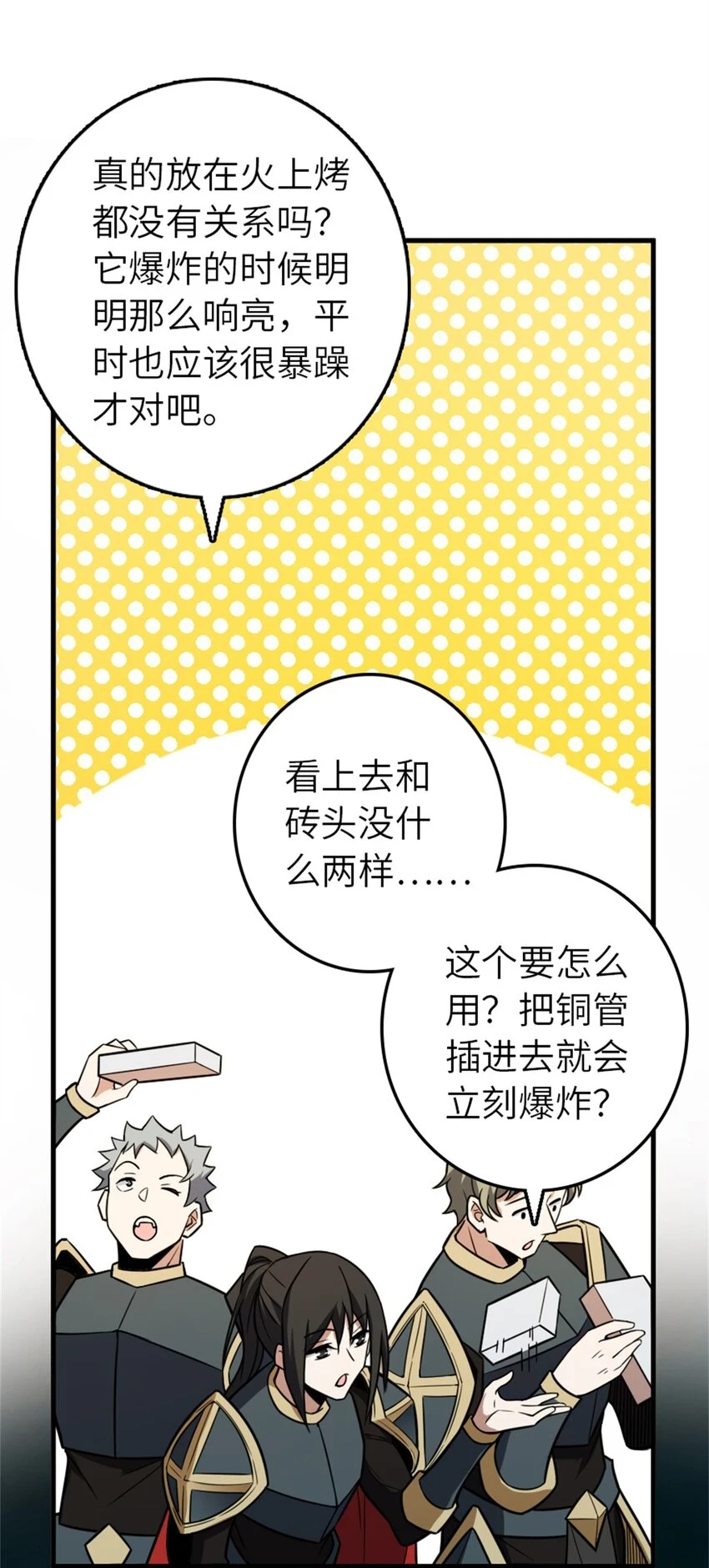 471 另一个方法37