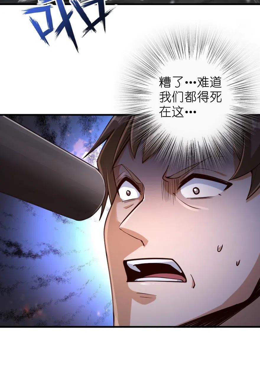 268 开赴要塞38