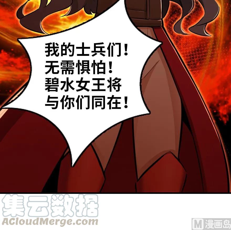 80 雄鹰城之战64
