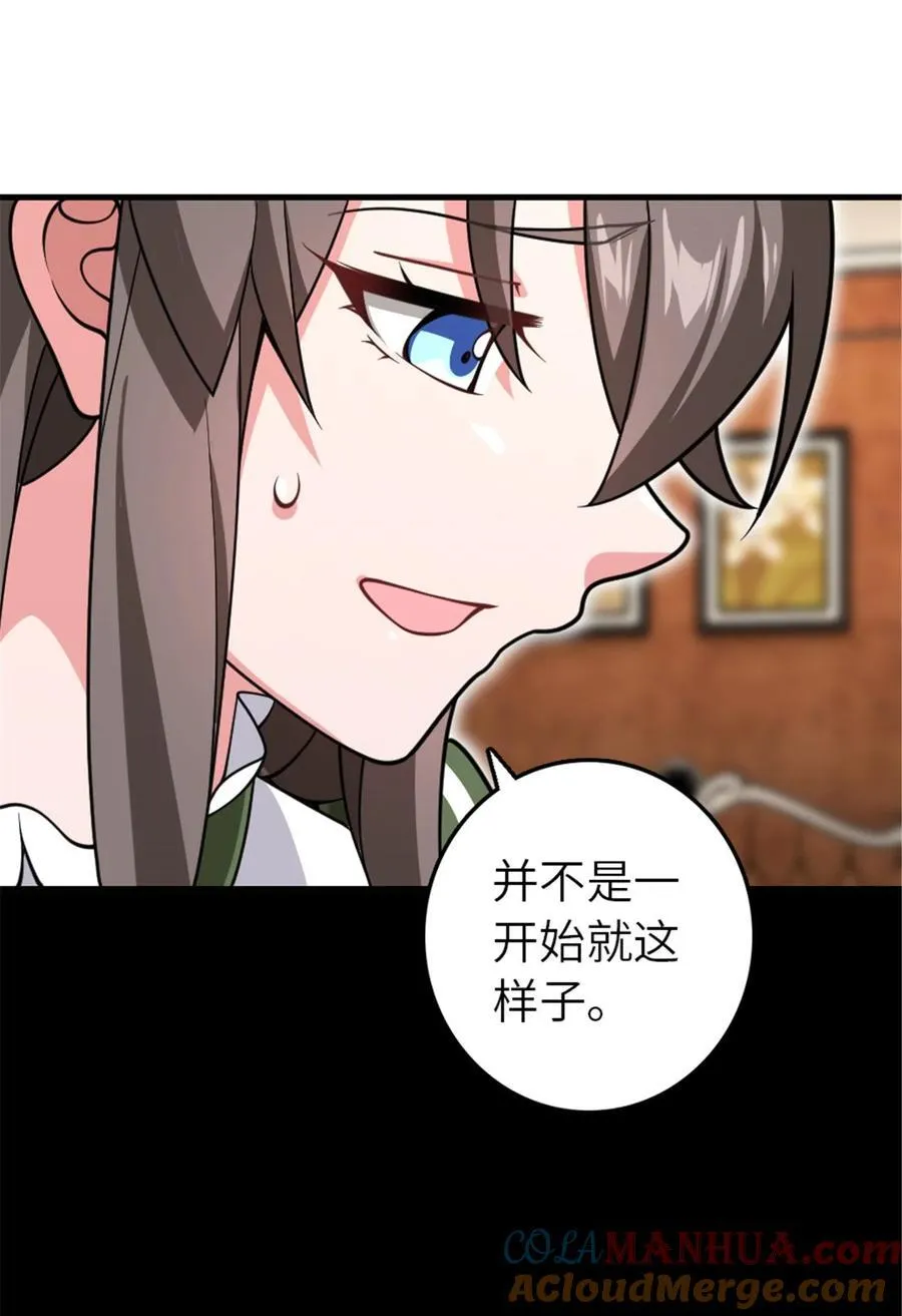 558 说服的艺术12