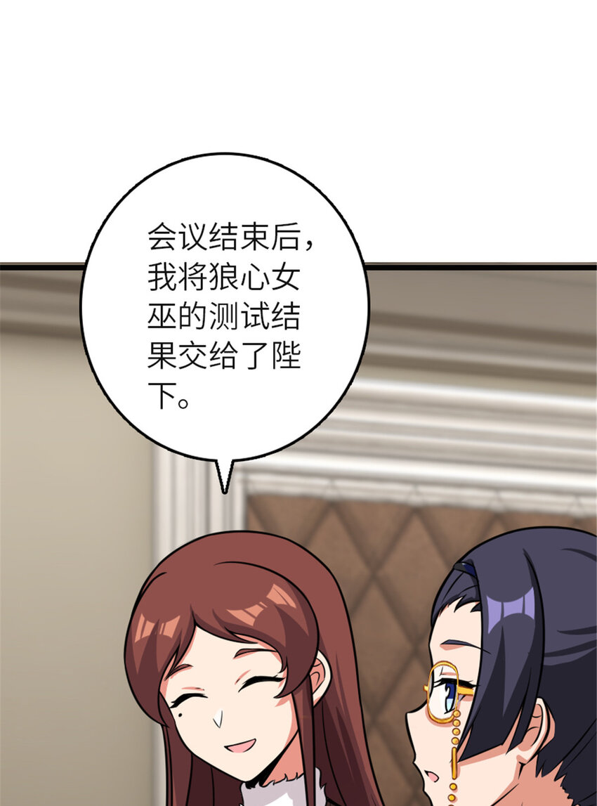 416 全新的憧憬与未来55