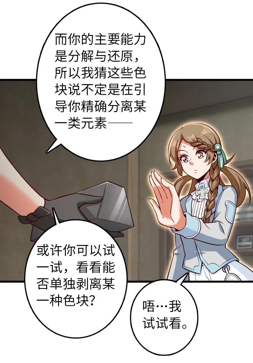 261 焕发新生27