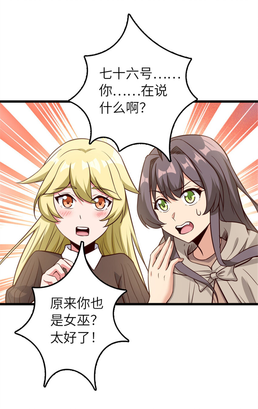 400 联合的意愿7