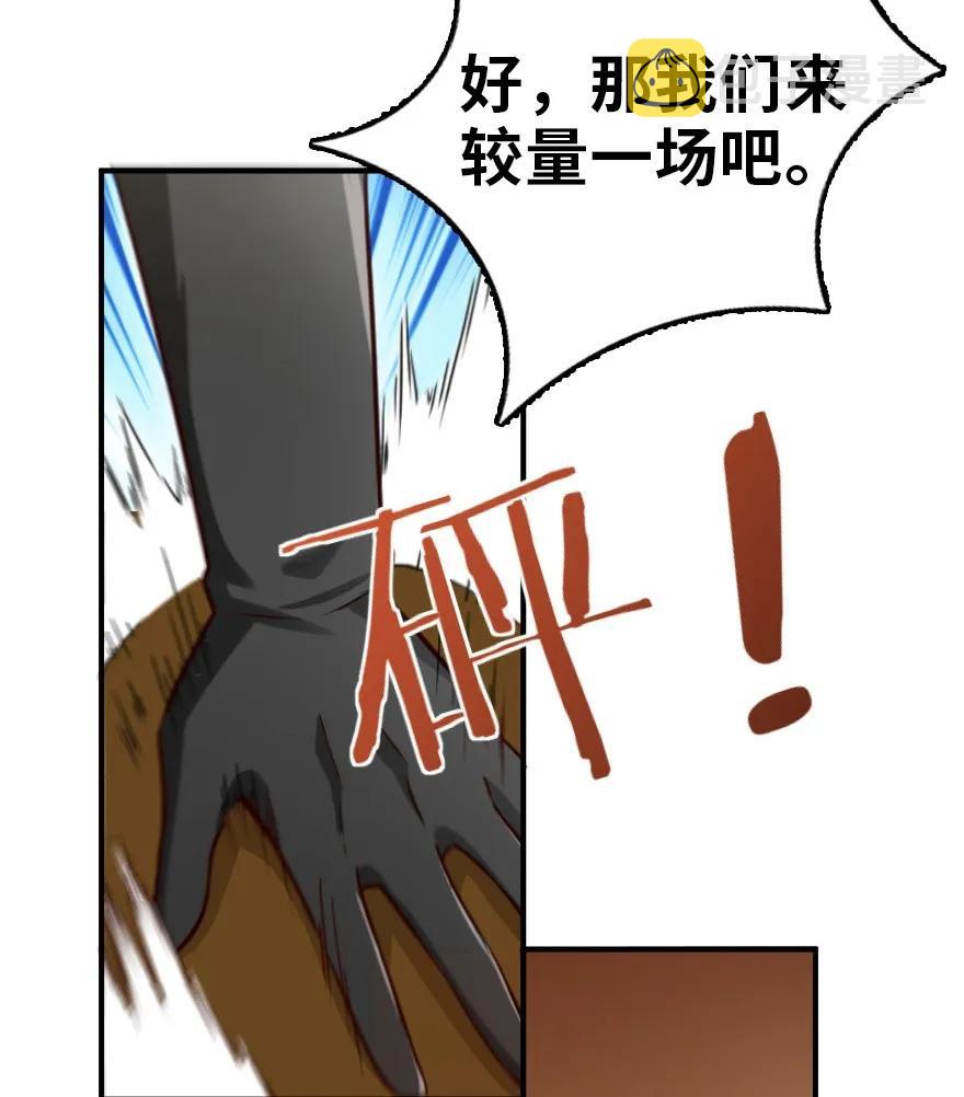 103 较量21