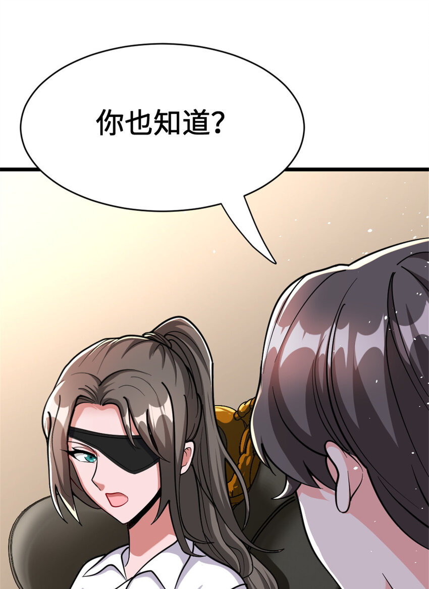 458 灰堡只是你的幌子32