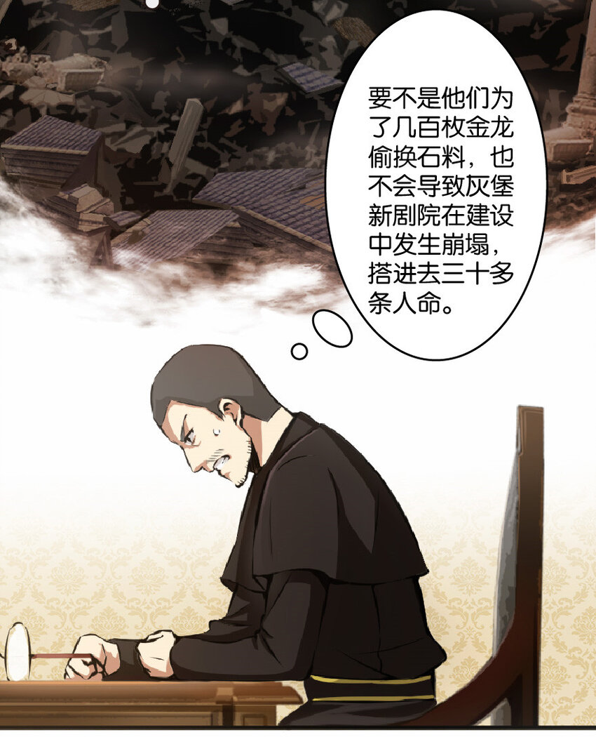 9 心中的裂纹22