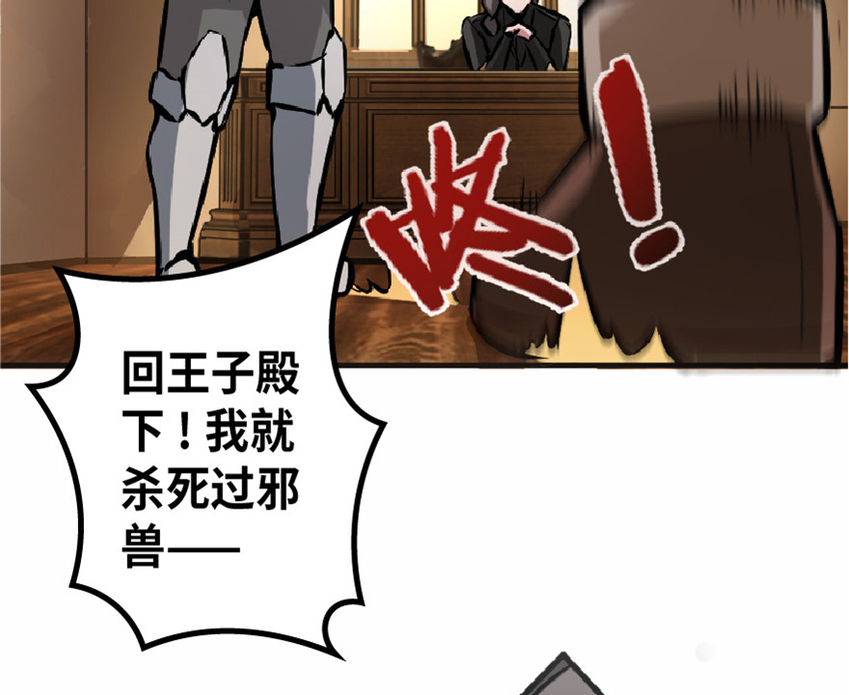 7 邪魔之月？！61