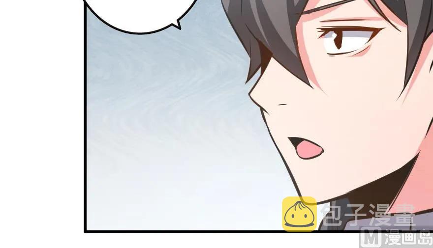 93 藏宝图69