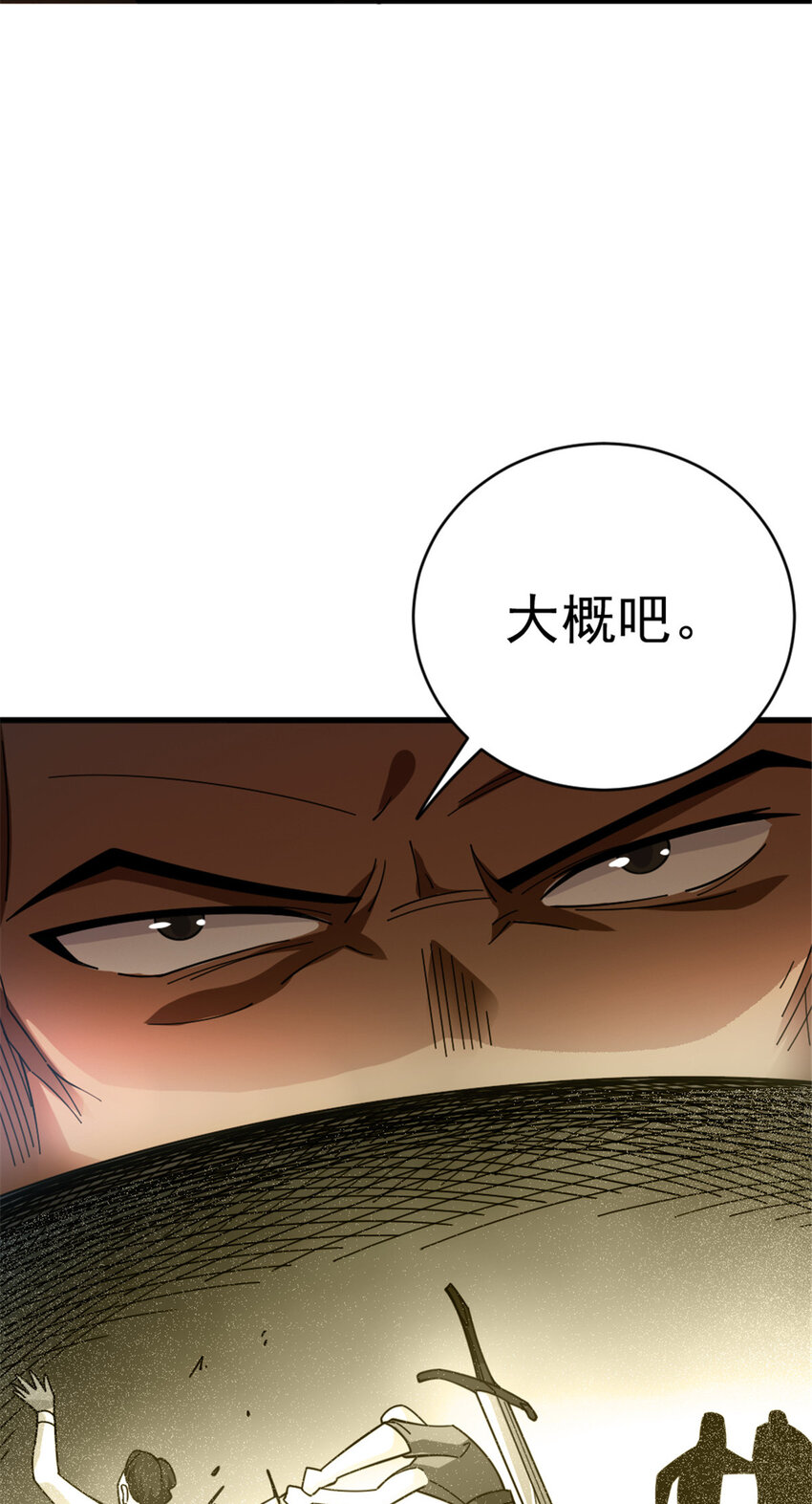 418 大乐子送上门27