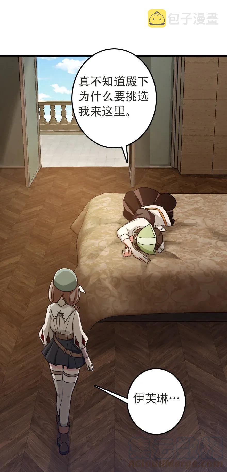 187 女巫大楼40