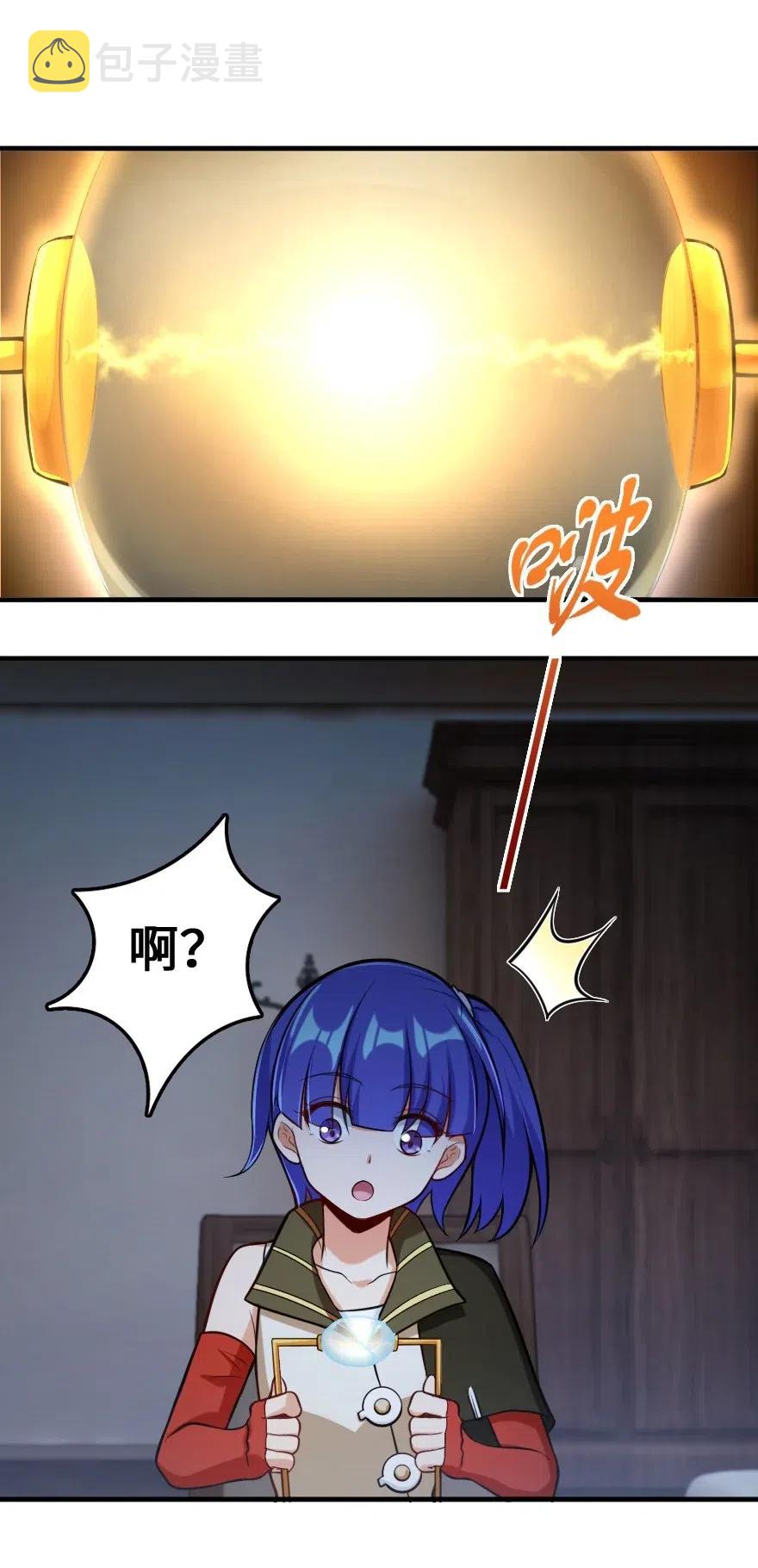 247 磁电之路16