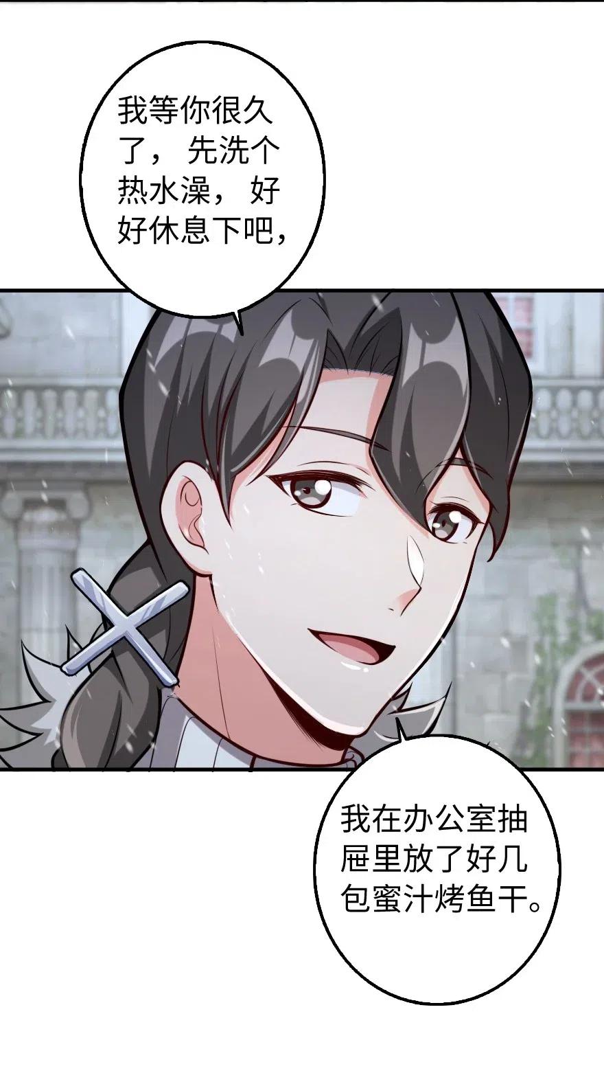 256 领主的答复7