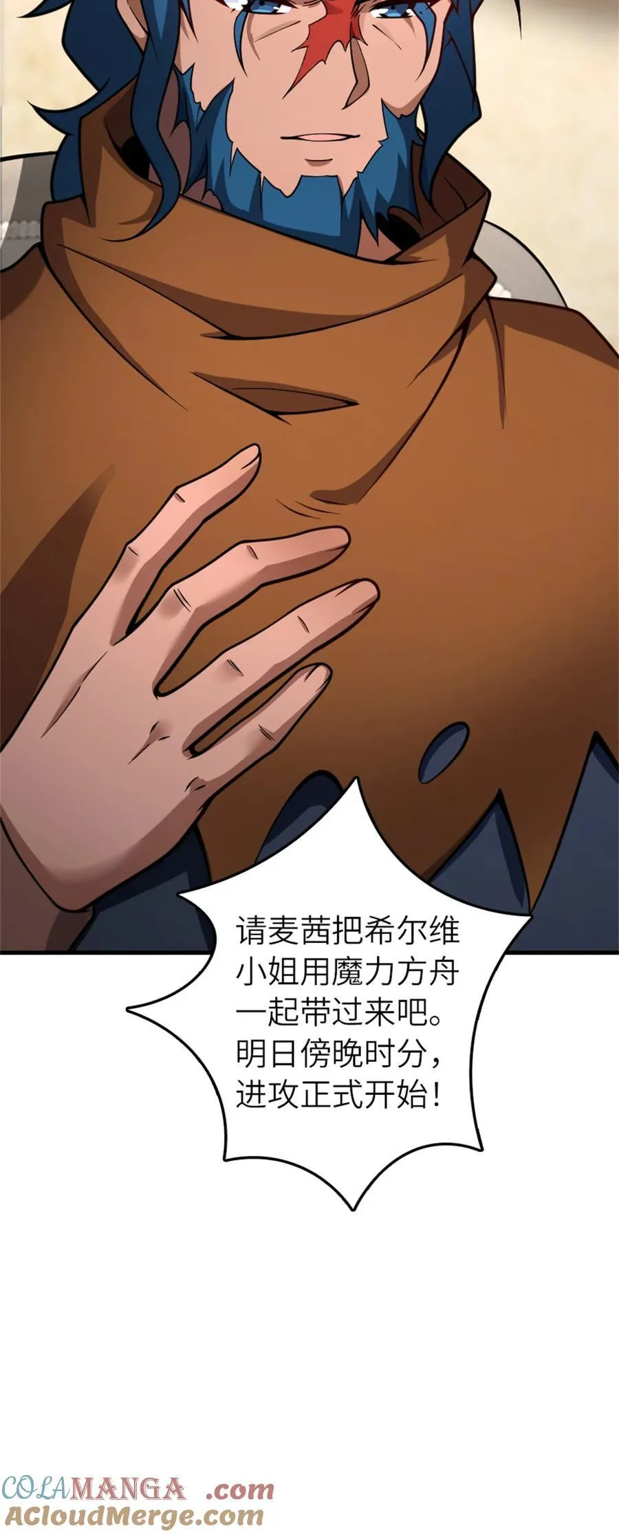 581 不谋而合的战争8