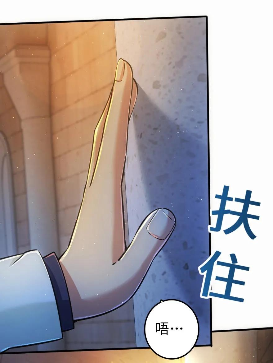 114 转化仪式39
