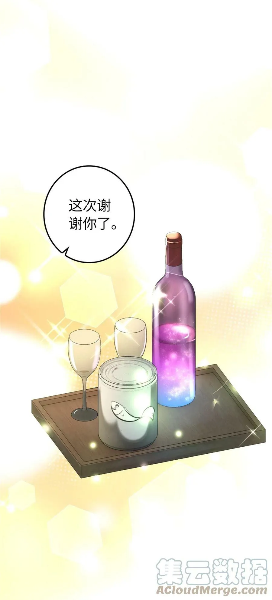 483 守在身边18