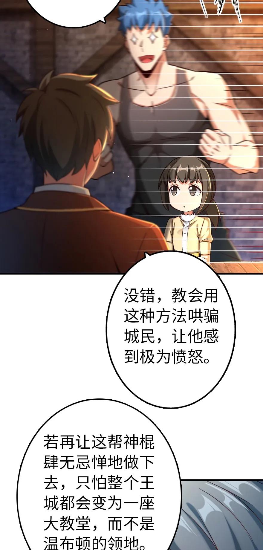142 城内行动31