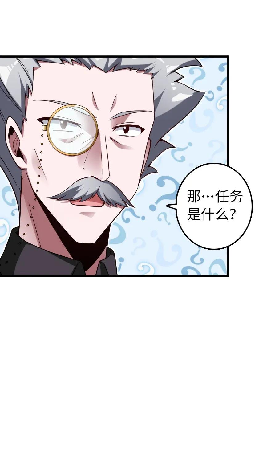 177 真正的哥哥？26
