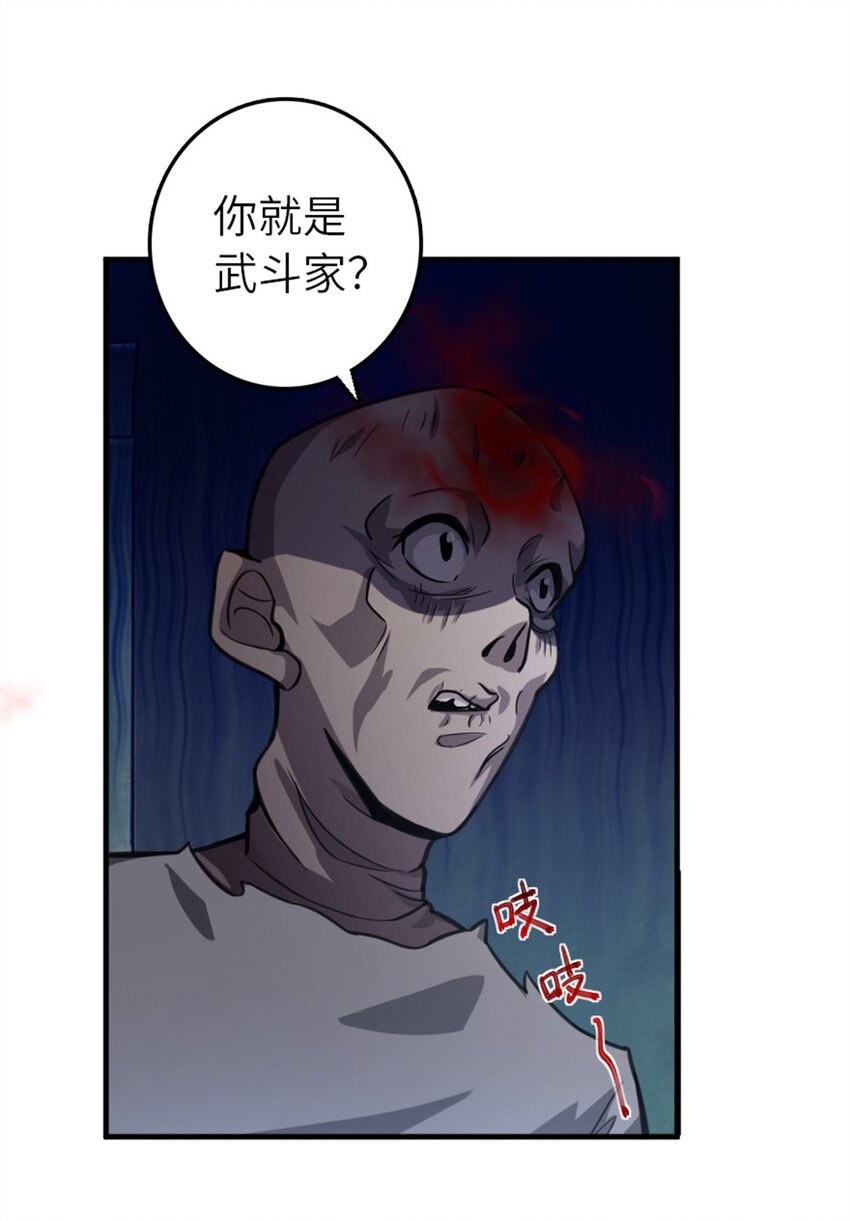 371 自然之力2