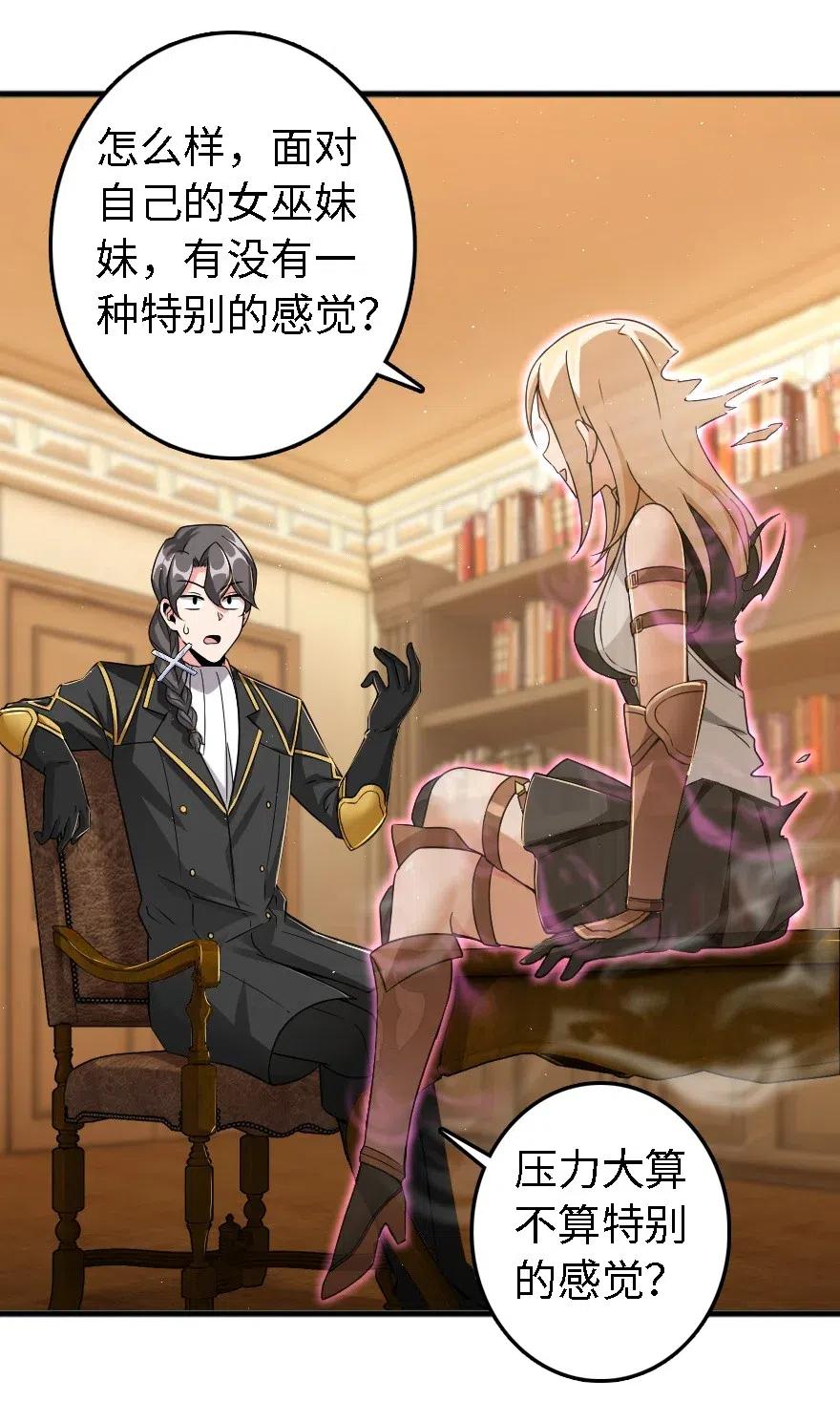 203 正式会谈41