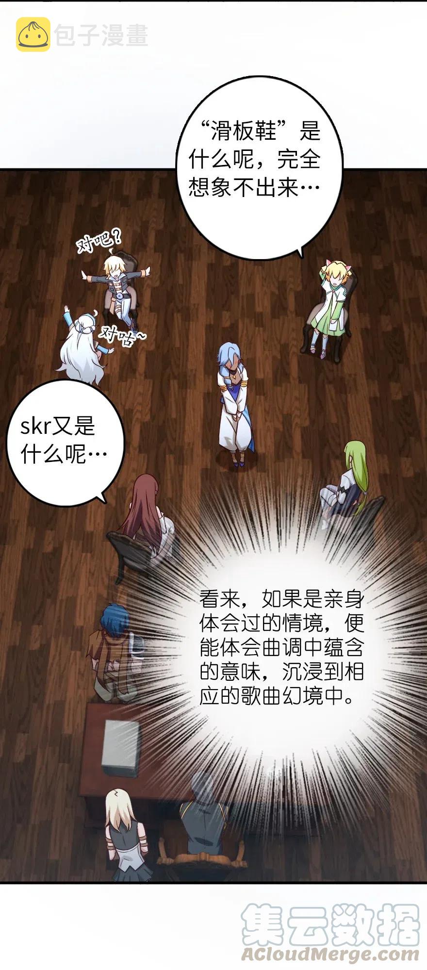 274 幻音38
