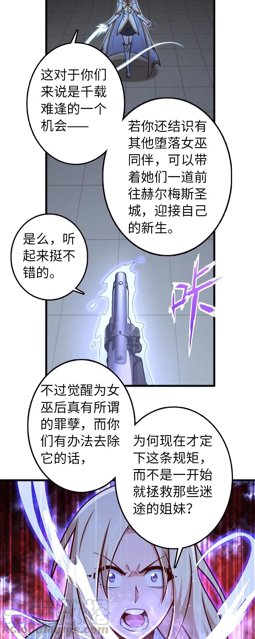 252 “银鞭”16
