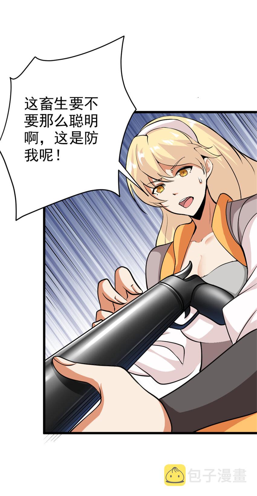 439 把我丢上去37