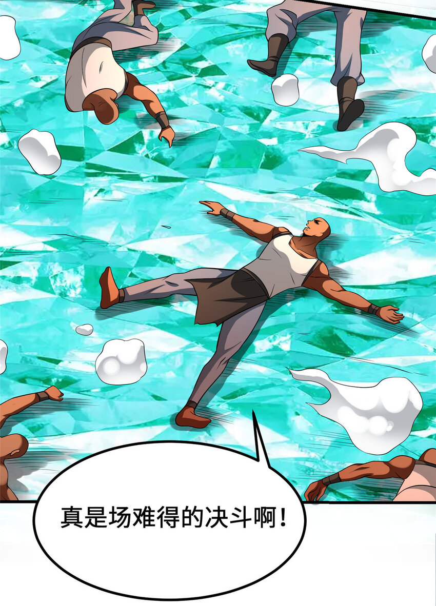 431 你兴奋了？33