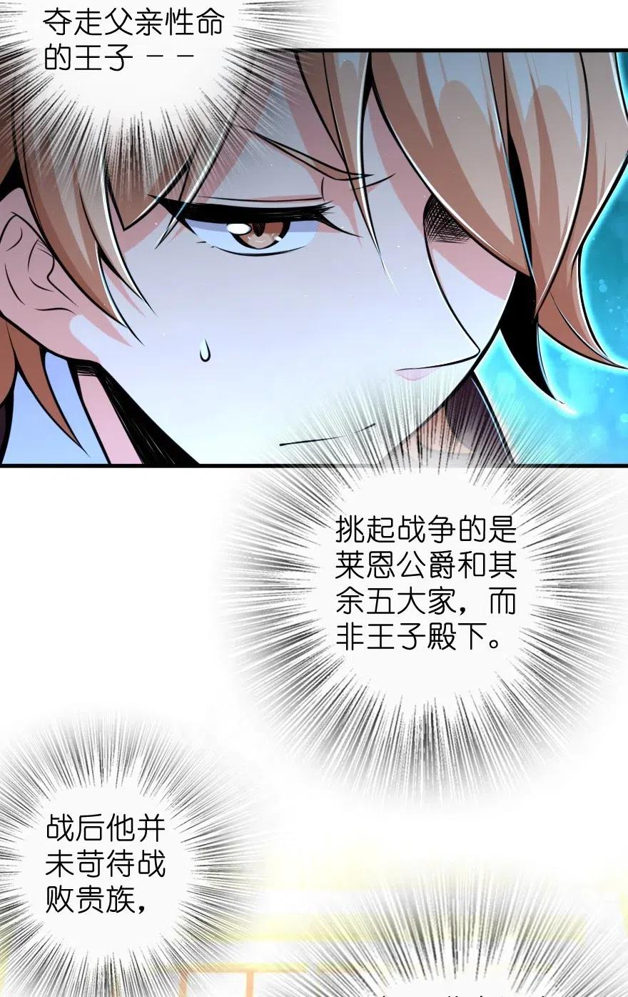 271 麋鹿家族41