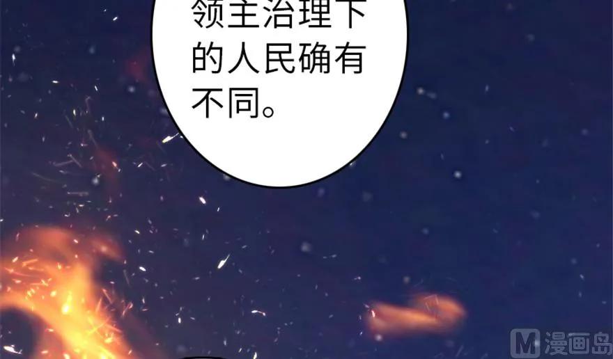64 庆典69