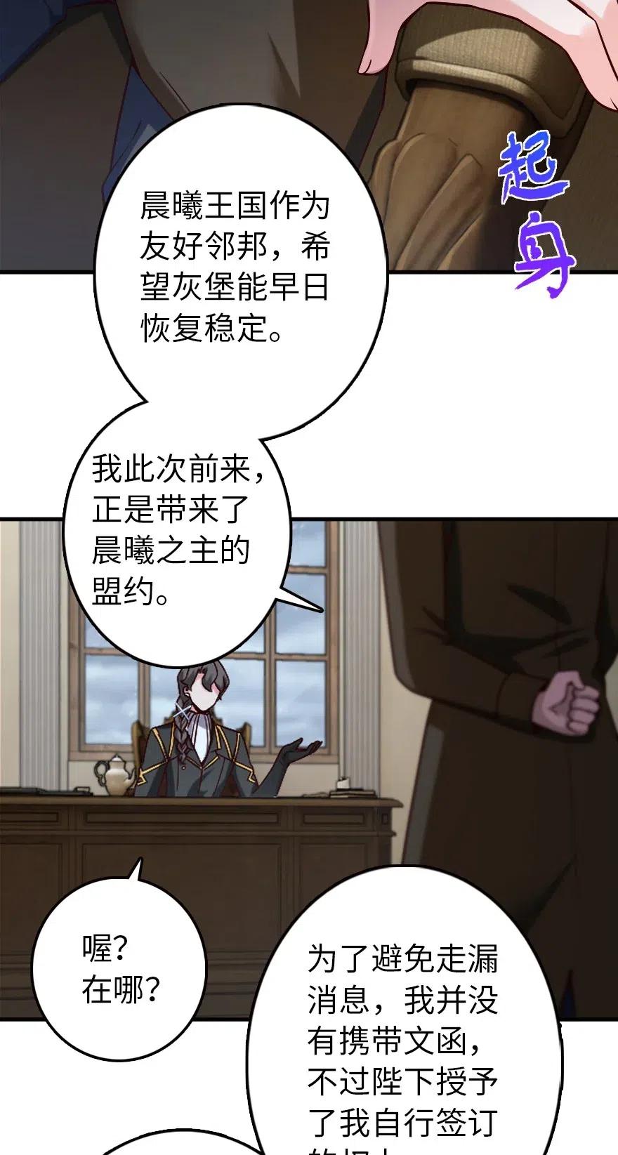 264 再见了，朋友19