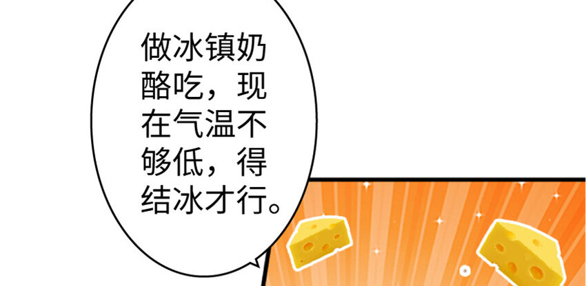 23 男人的浪漫38