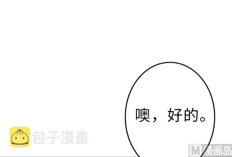70 新女巫，新能力11
