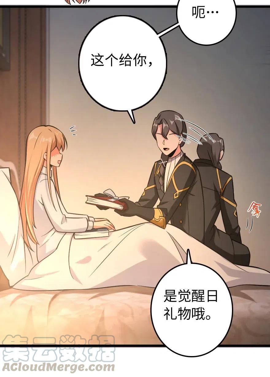 250 一言为定15