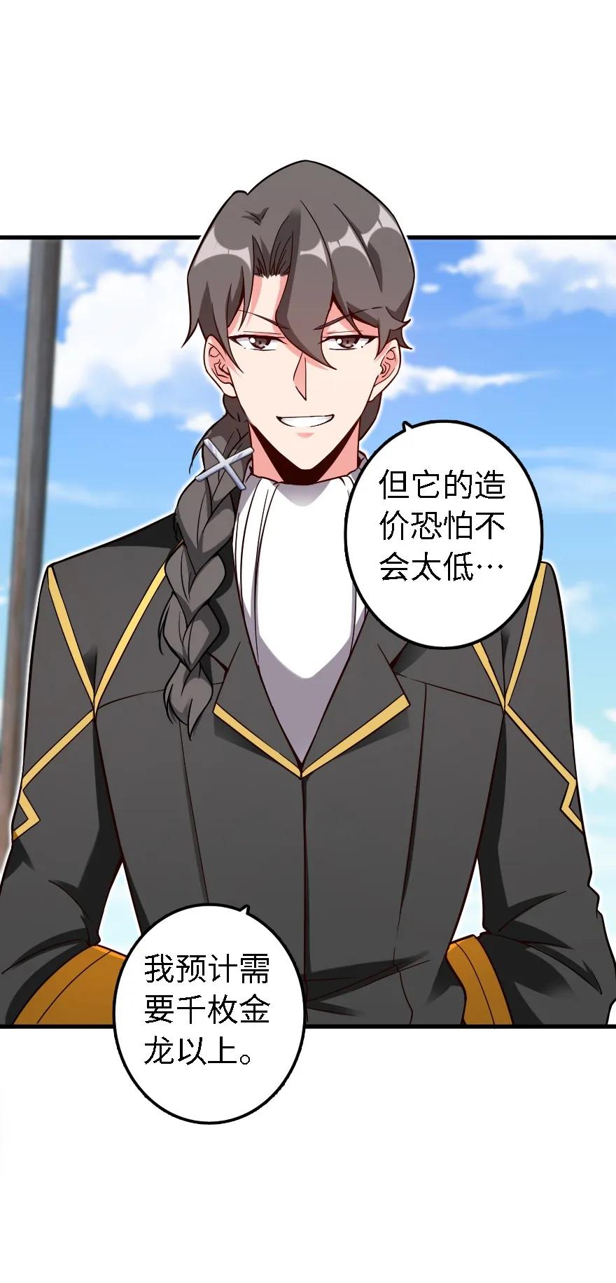 158 同盟18
