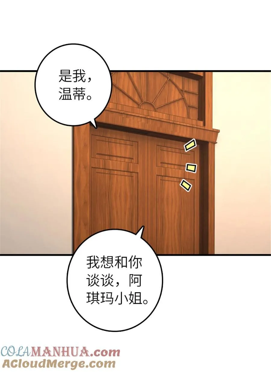 558 说服的艺术36