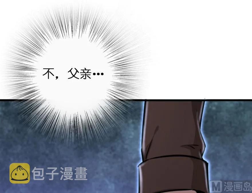 74 深不可测的王子89