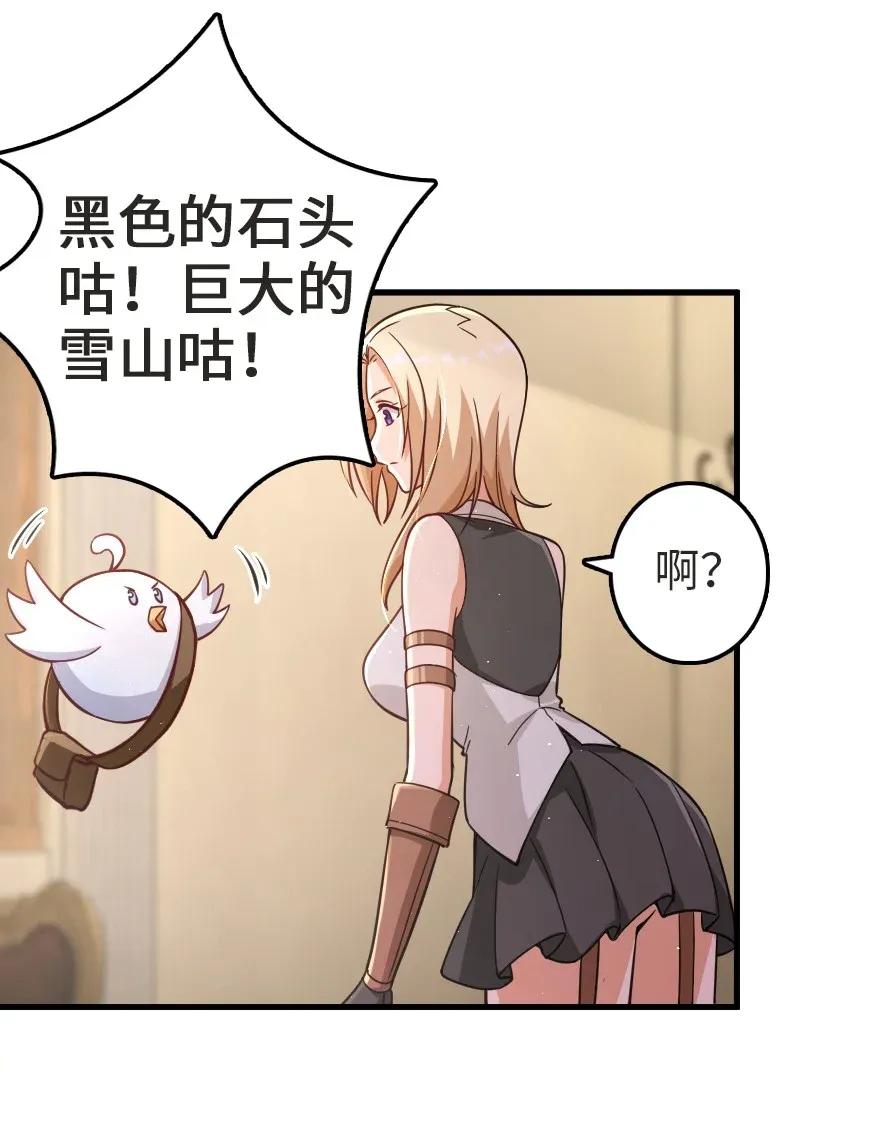 178 西境以西35