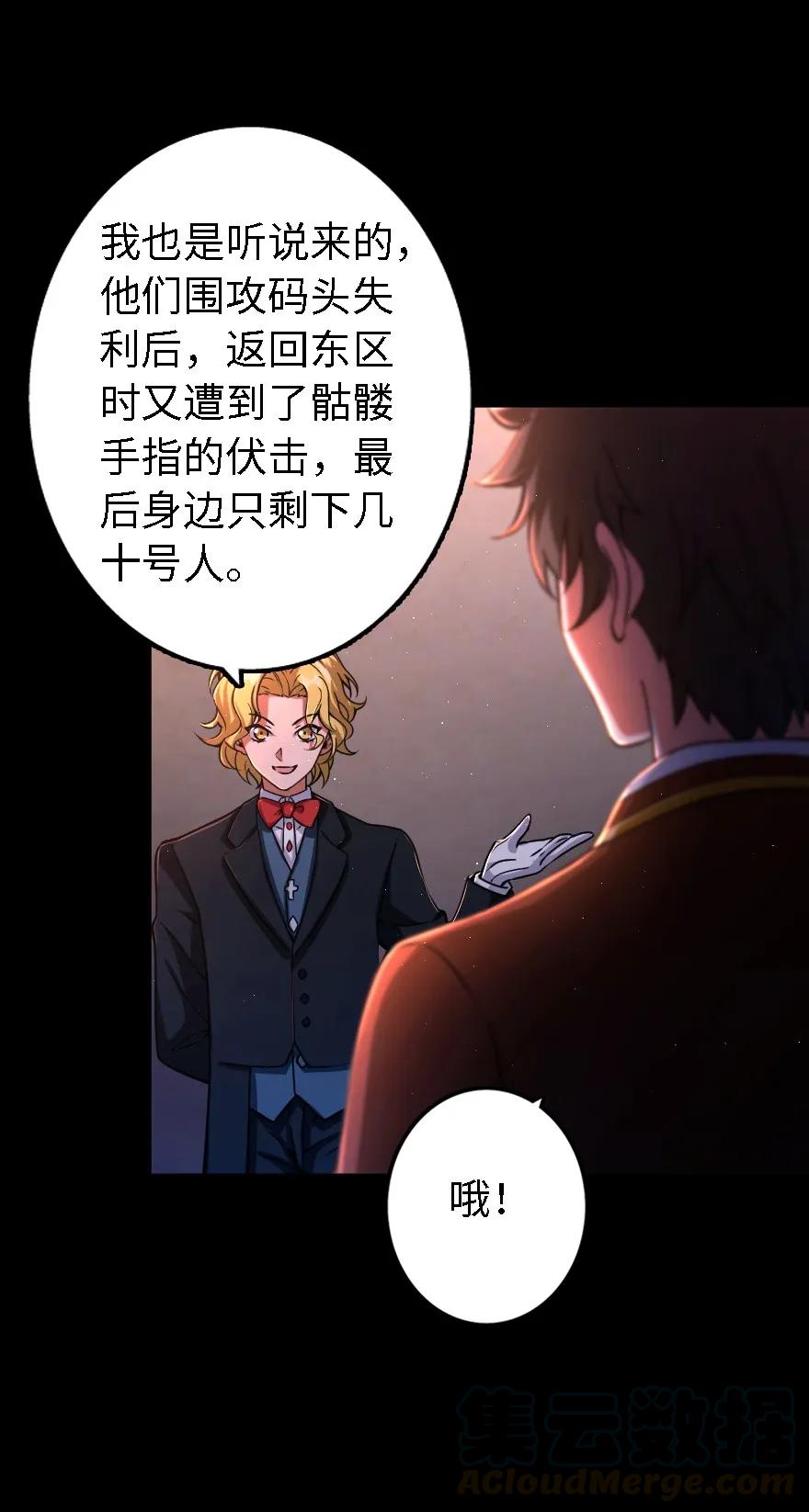 153 情报组织的确立32