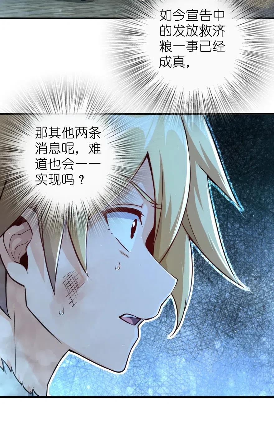 275 黑街老鼠39