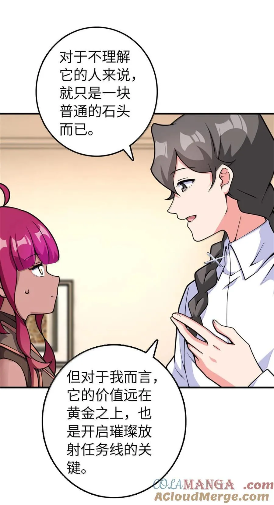 596 时间竞逐3