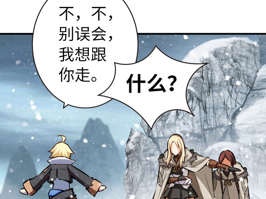 44 探险家13