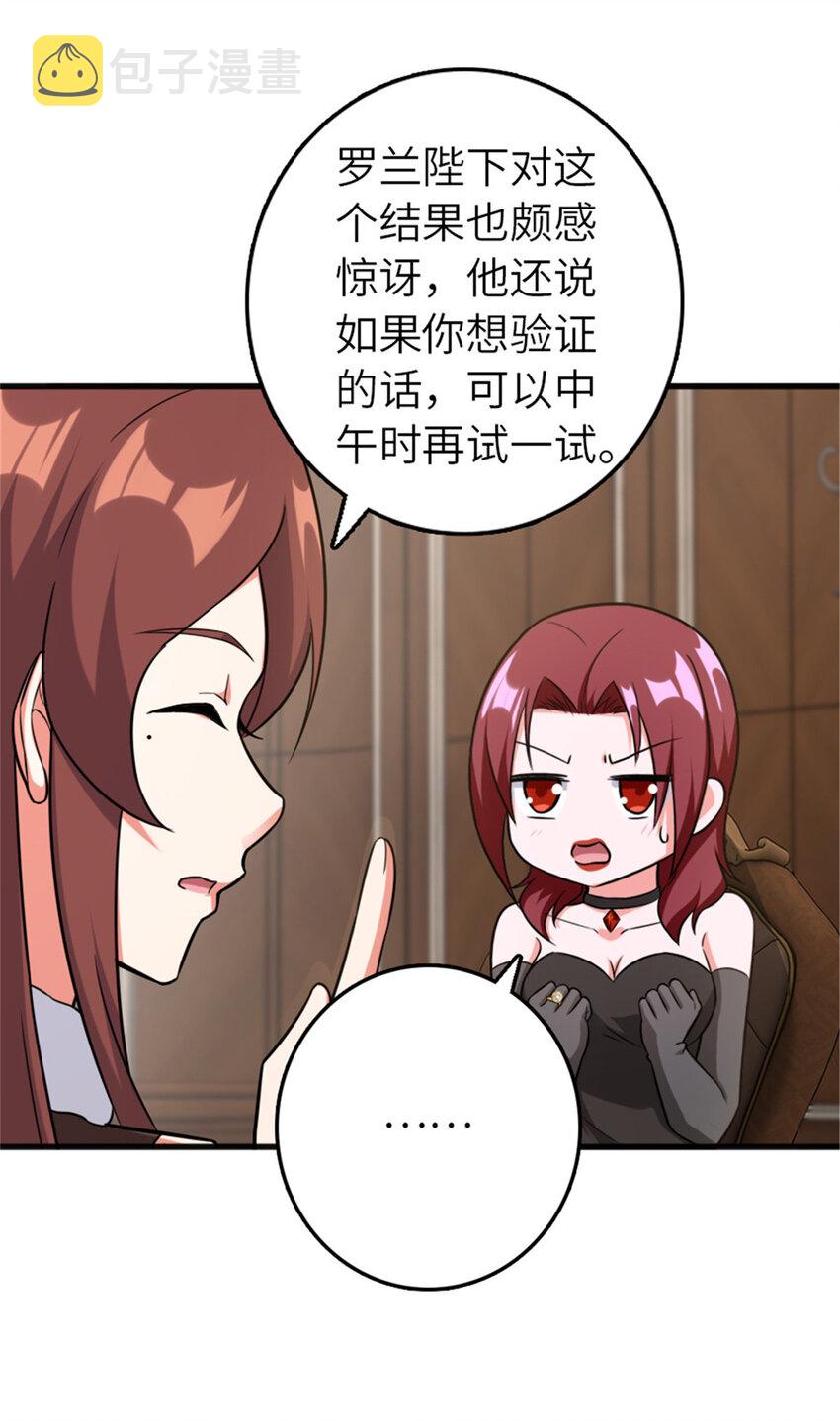 401 新武器17