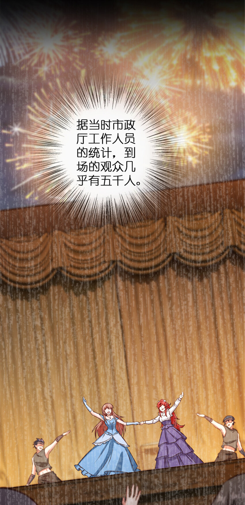 332 共鸣之歌5