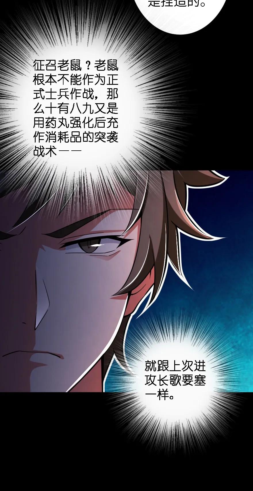 153 情报组织的确立46