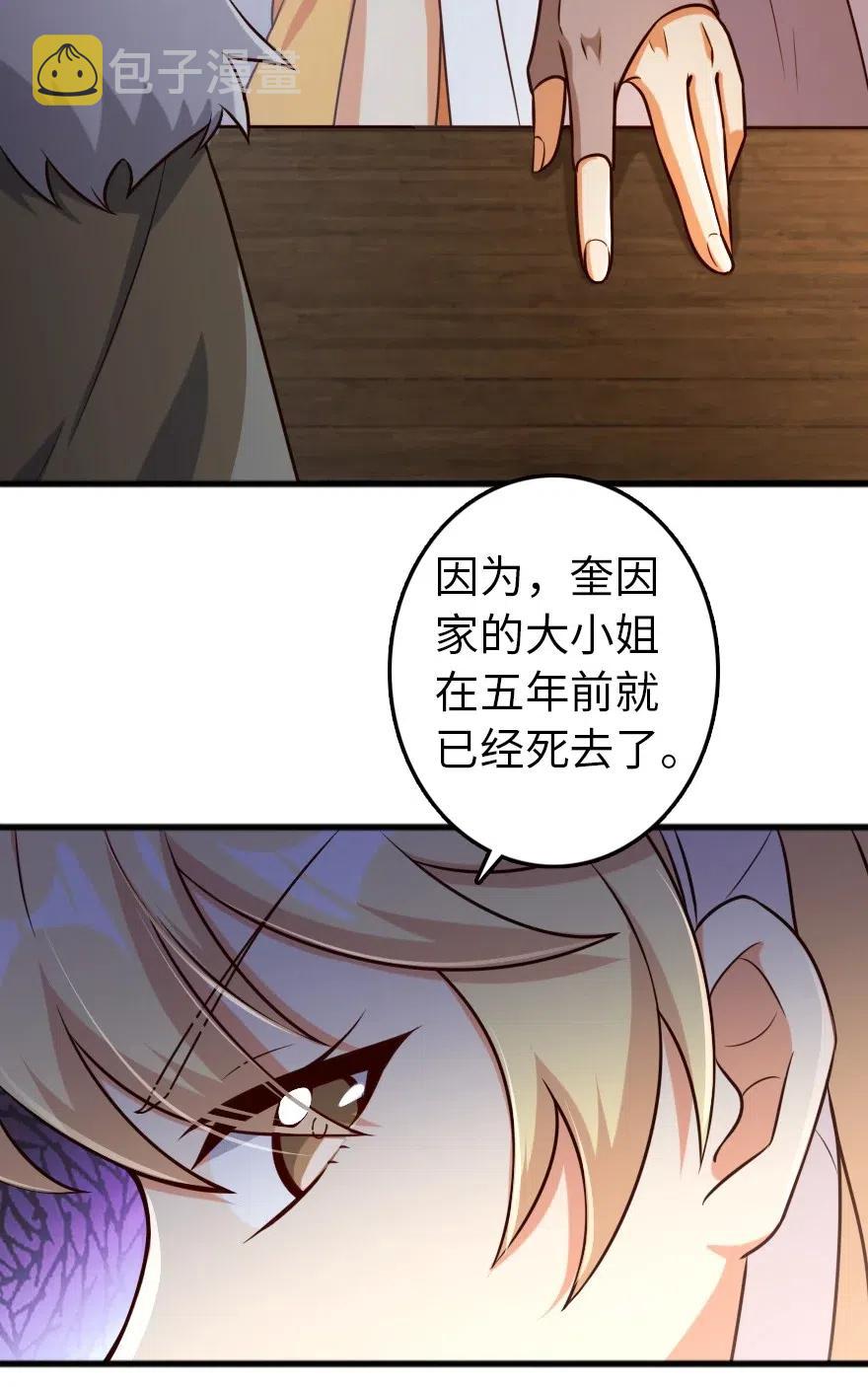 262 我也忘不了你39