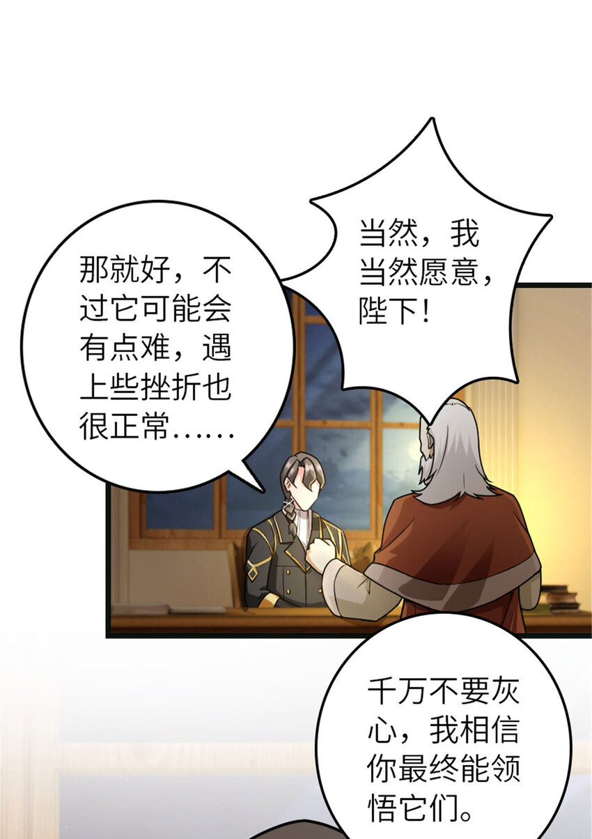 377 忧伤的大使19