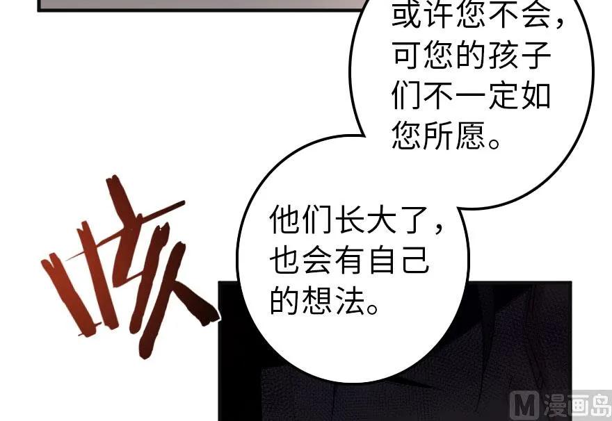 60 王者的结局61