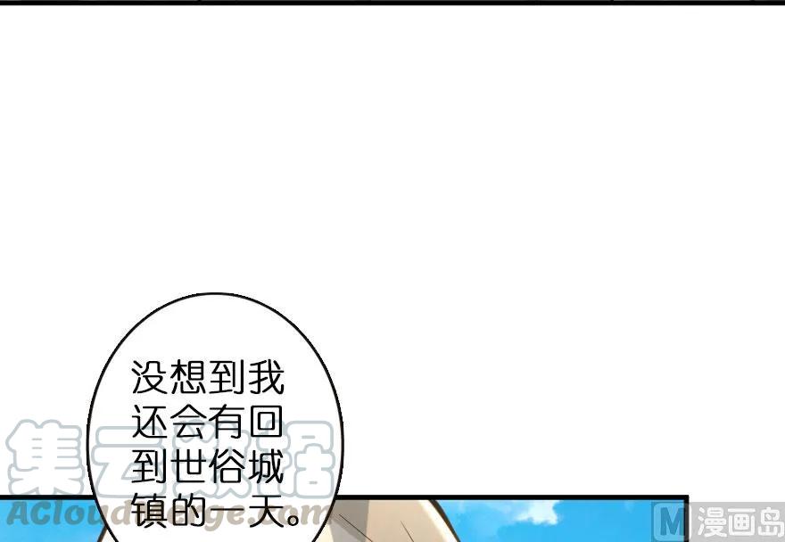69 我是一名女巫4